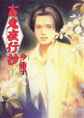 千页之城 奇幻动漫全集在线观看